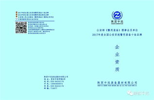 英國Cellsense小哨兵 移動(dòng)手機(jī)與電子設(shè)備探測(cè)器的技術(shù)革新與應(yīng)用前景