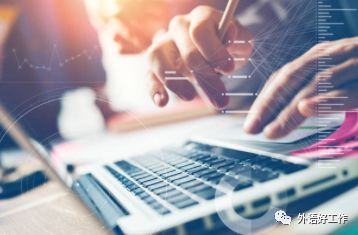 跨境電商公司招聘 德語等六語種銷售60人，同時(shí)招募計(jì)算機(jī)軟硬件開發(fā)與銷售人才